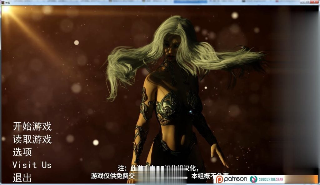 【欧美SLG/GG汉化】神选 V0.39 精翻汉化作弊版+全CG【更新/3.4G】 畅玩游戏 预览第1张-XACG动漫资源社——中文ACG动漫游戏社区