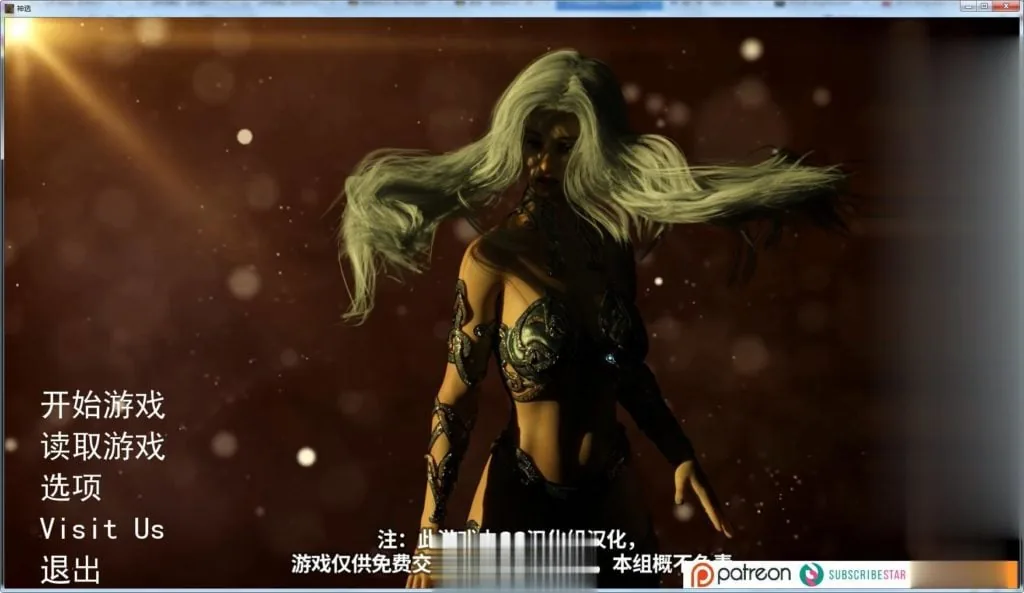【欧美SLG/GG汉化】神选 V0.39 精翻汉化作弊版+全CG【更新/3.4G】 畅玩游戏 预览第1张-XACG动漫资源社——中文ACG动漫游戏社区