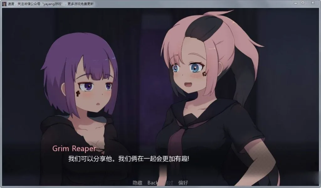 【日式SLG/汉化/全动态】死神薇儿 Ver0.30 完整汉化版+全CG【更新/PC+安卓】【600M】 畅玩游戏 预览第2张-XACG动漫资源社——中文ACG动漫游戏社区