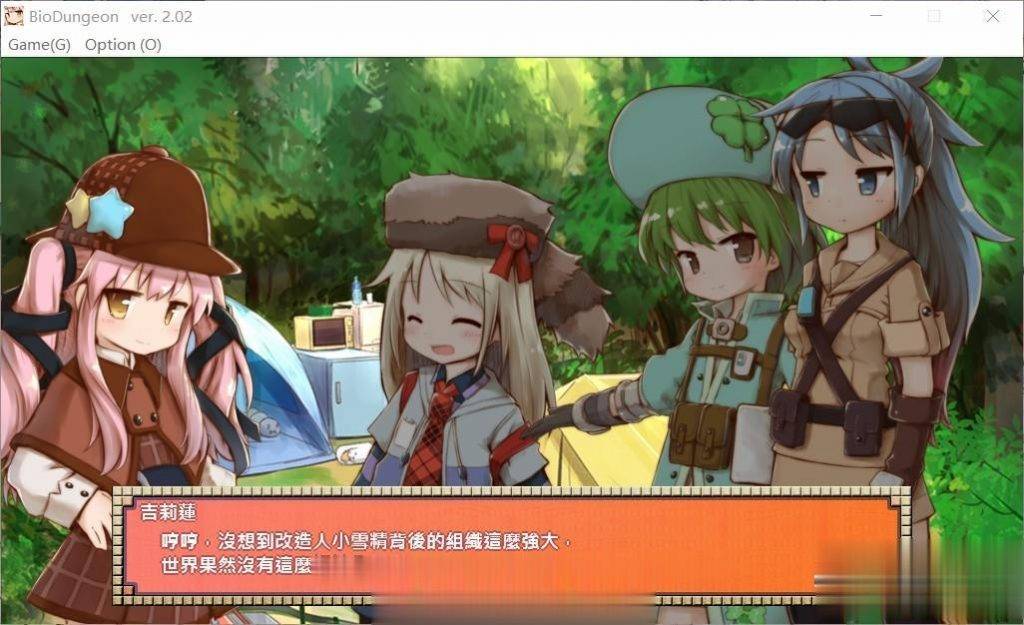 【ACT/中文/全动态】机核觉醒~吉莉莲与深红迷宫 V2.02 官方中文版【600M】【全CV】 畅玩游戏 预览第7张-XACG动漫资源社——中文ACG动漫游戏社区