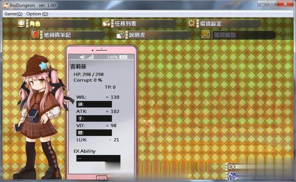 【ACT/中文/全动态】机核觉醒~吉莉莲与深红迷宫 V2.02 官方中文版【600M】【全CV】 畅玩游戏 预览第4张-XACG动漫资源社——中文ACG动漫游戏社区