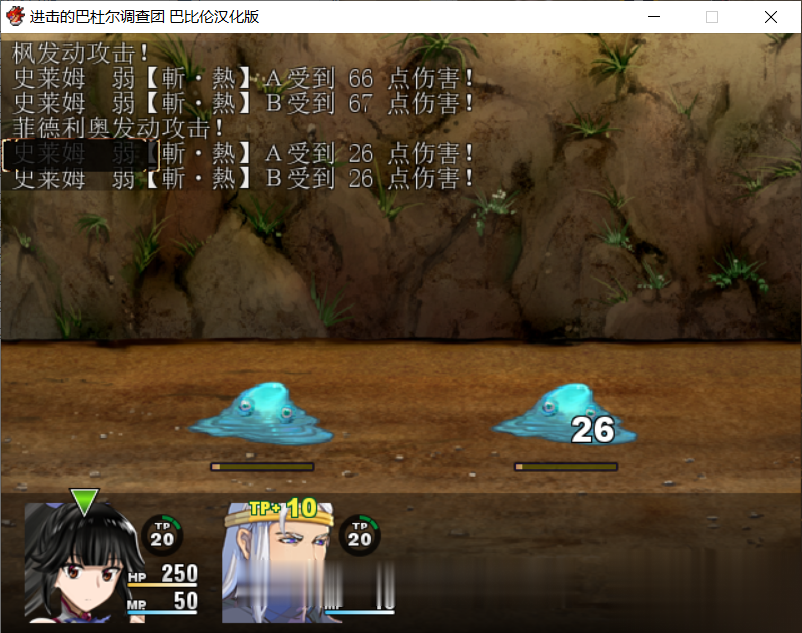 【RPG/汉化/动态CG】进击的巴杜尔调查团!精修完整汉化版+全CG【新汉化/全CV/1.3G】 畅玩游戏 预览第4张-XACG动漫资源社——中文ACG动漫游戏社区