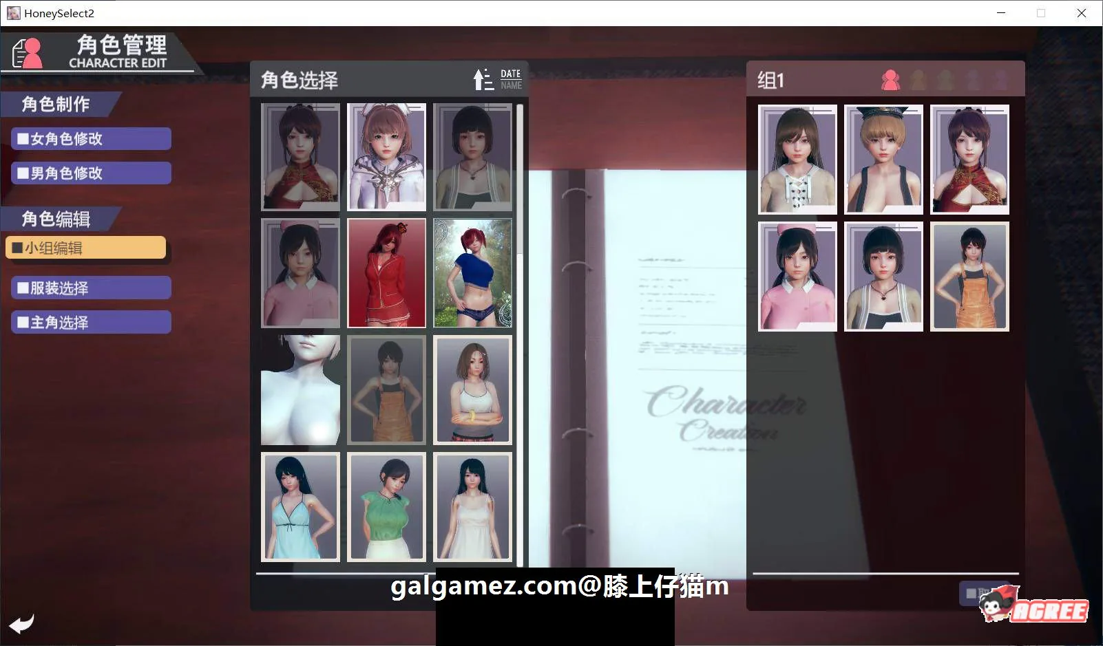 【3D/I社/汉化】HoneySelect 2：原欲！V1.1.3糖送元明清精修汉化整合【6.26更新/15G】 畅玩游戏 预览第12张