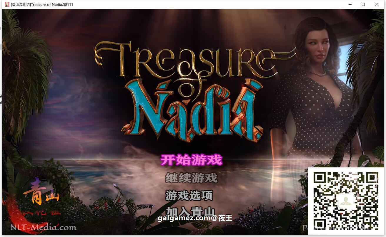 【神级RPG/汉化/全动态】纳迪亚之宝V60113精翻汉化版+动画存档【4.2G/11月20更新】 畅玩游戏 预览第2张