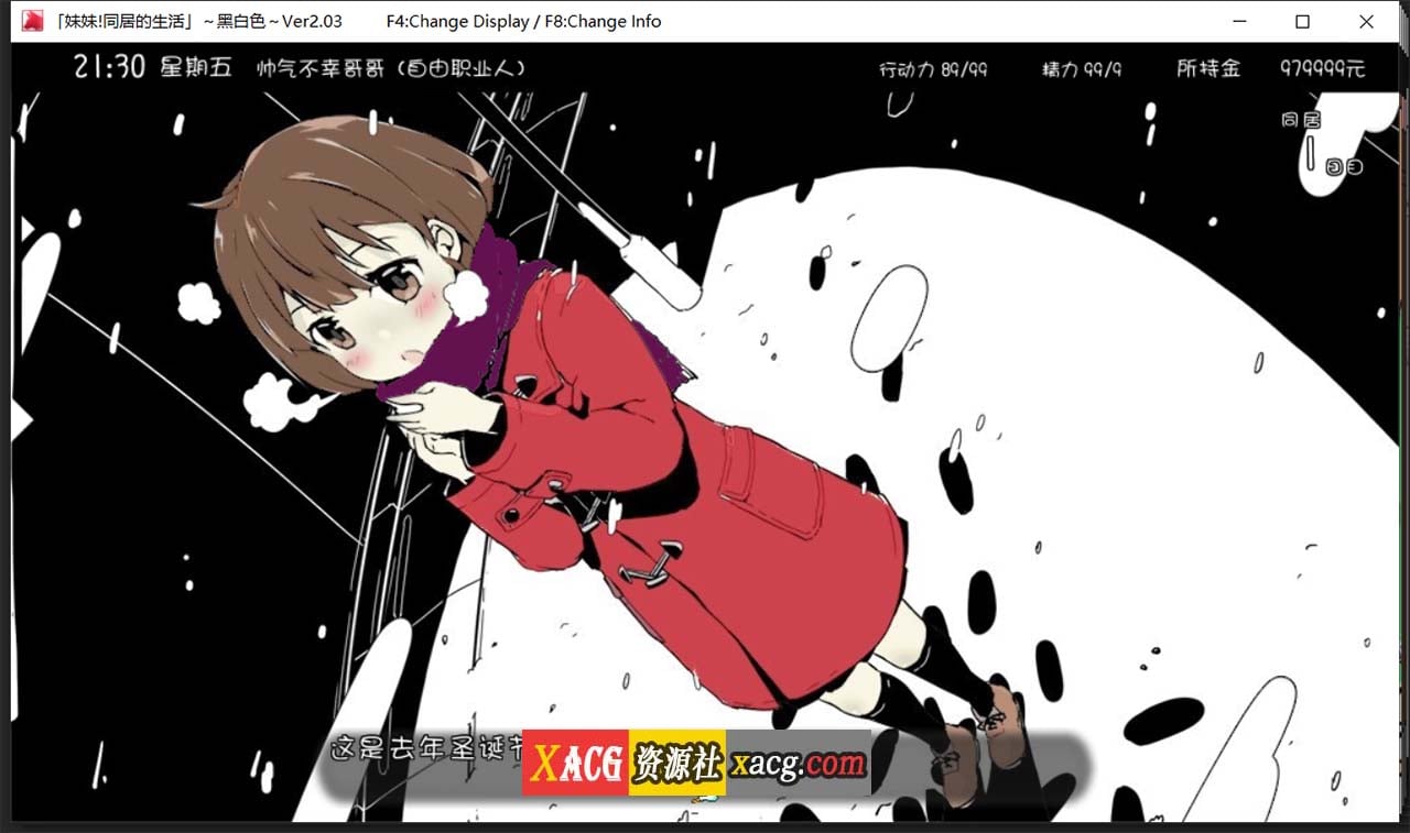 【互动SLG/中文/动态】妹同居生活:彩色版!V2.03 官中步兵版+作弊存档【新版/200M】 畅玩游戏 预览第5张-XACG动漫资源社——中文ACG动漫游戏社区 【互动SLG/中文/动态】妹同居生活:彩色版!V2.03 官中步兵版+作弊存档【新版/200M】 畅玩游戏 预览第5张