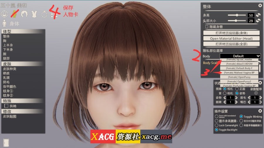 【I社神作/更新】原欲2 HoneySelect 2 V.1.2.3 [6月完美整合版]【全动态/135G】 畅玩游戏 预览第13张