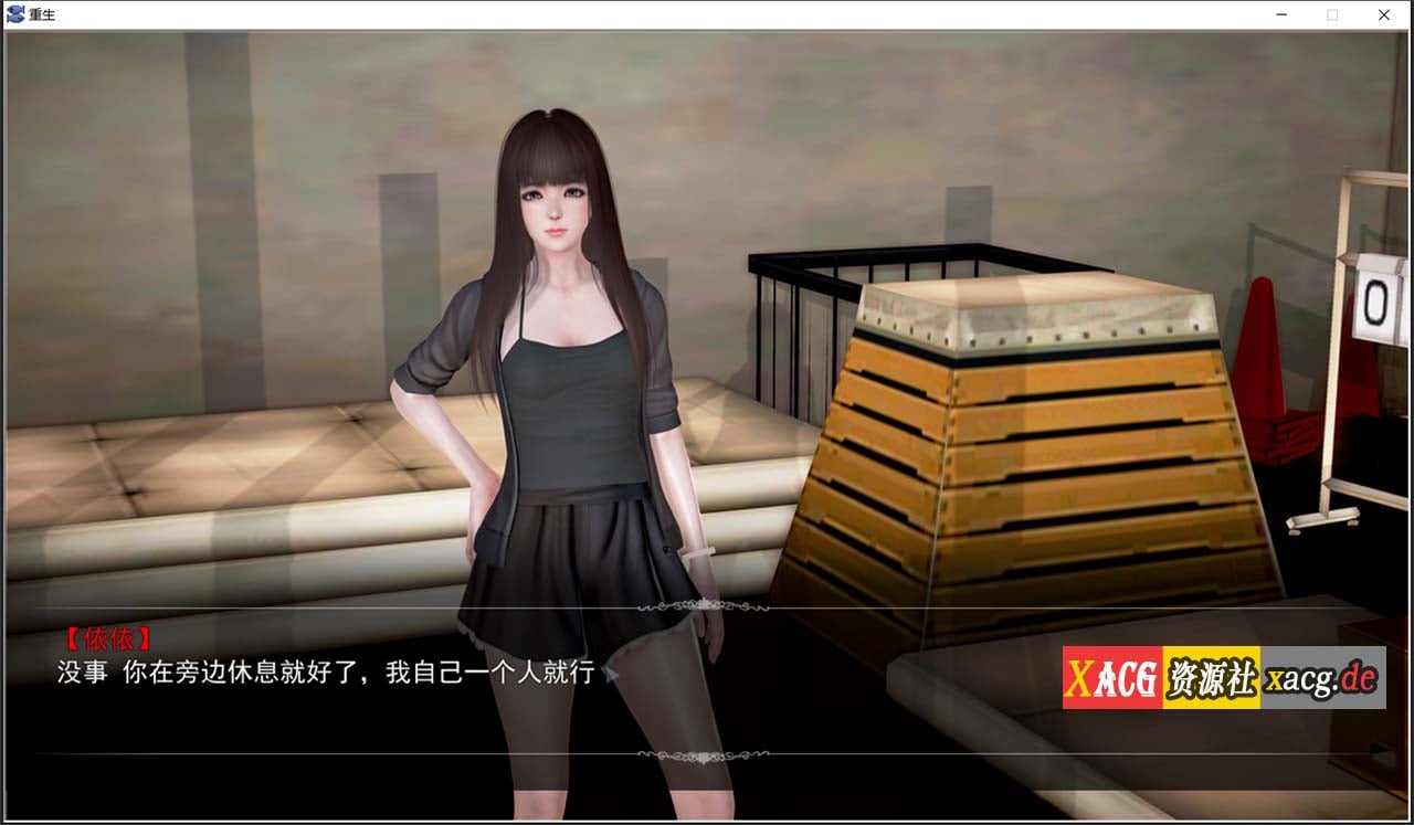 【国产SLG/高质量/动态CG】重生回到初中 中文版/不是小十七+全CG【新作/PC+安卓模拟器/3.8G】 畅玩游戏 预览第9张-XACG动漫资源社——中文ACG动漫游戏社区 【国产SLG/高质量/动态CG】重生回到初中 中文版/不是小十七+全CG【新作/PC+安卓模拟器/3.8G】 畅玩游戏 预览第9张