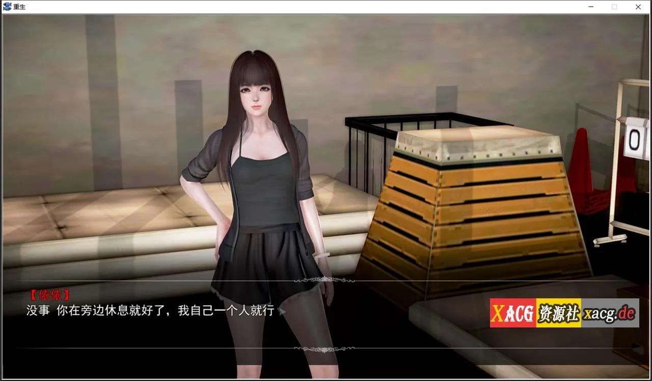 【国产SLG/高质量/动态CG】重生回到初中 中文版/不是小十七+全CG【新作/PC+安卓模拟器/3.8G】 畅玩游戏 预览第9张-XACG动漫资源社——中文ACG动漫游戏社区 【国产SLG/高质量/动态CG】重生回到初中 中文版/不是小十七+全CG【新作/PC+安卓模拟器/3.8G】 畅玩游戏 预览第9张