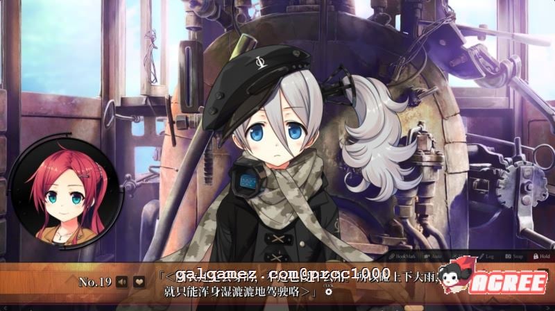 【超大作ADV/中文/全动态】 爱上火车 - LastRun！  官方中文R18版【16G/新汉化/全CV】 畅玩游戏 预览第6张