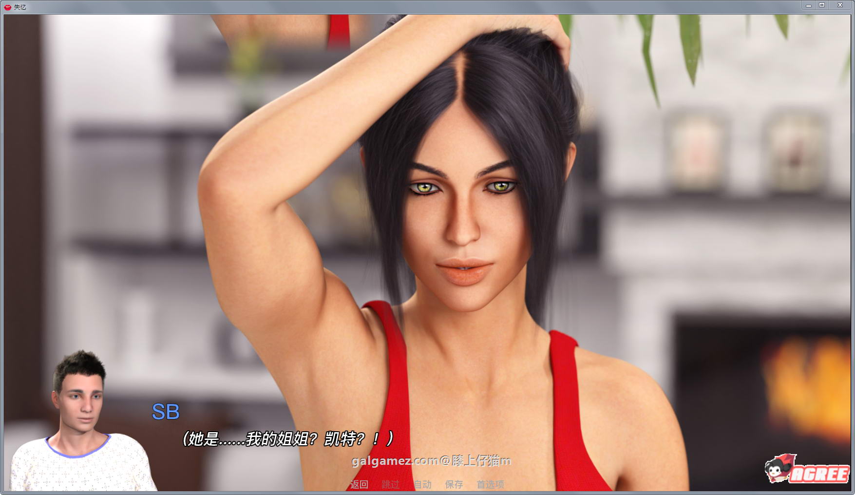 【欧美SLG/汉化/双版本】失忆：AMNESIA V1.0完结汉化版[pc+安卓]【2.7G】【新汉化】 畅玩游戏 预览第10张