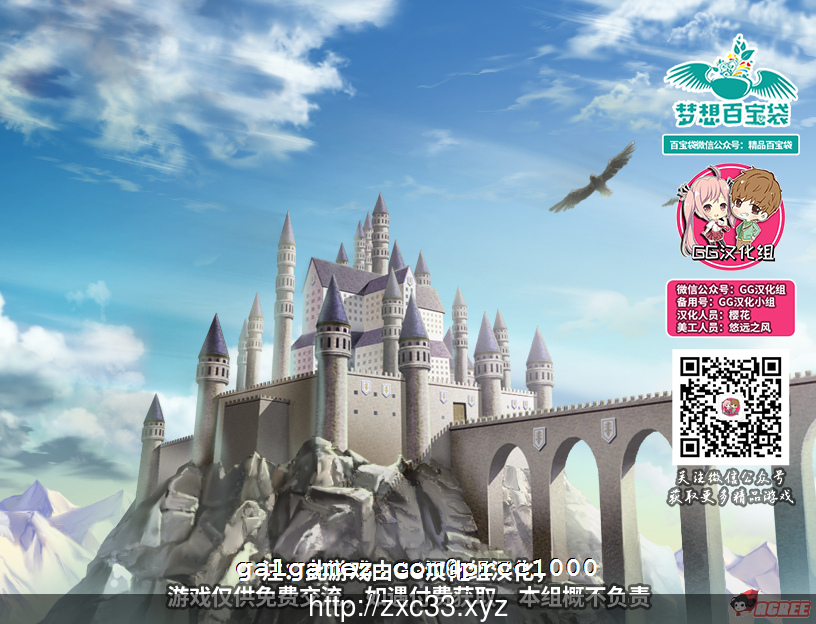 【RPG/汉化/双版本】我的寝取女英雄 完整精翻汉化版[PC+安卓]【600M】【新汉化】 畅玩游戏 预览第1张