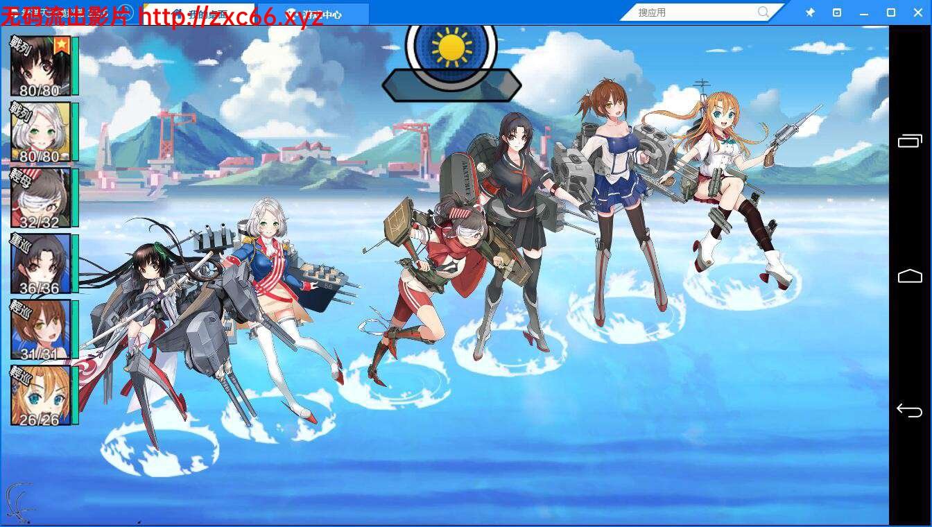 【养成SLG/中文/动态】爆衣舰娘:钢铁少女单机中文版+修改+视频教程【全CV】【5.8G】 畅玩游戏 预览第2张-XACG动漫资源社——中文ACG动漫游戏社区