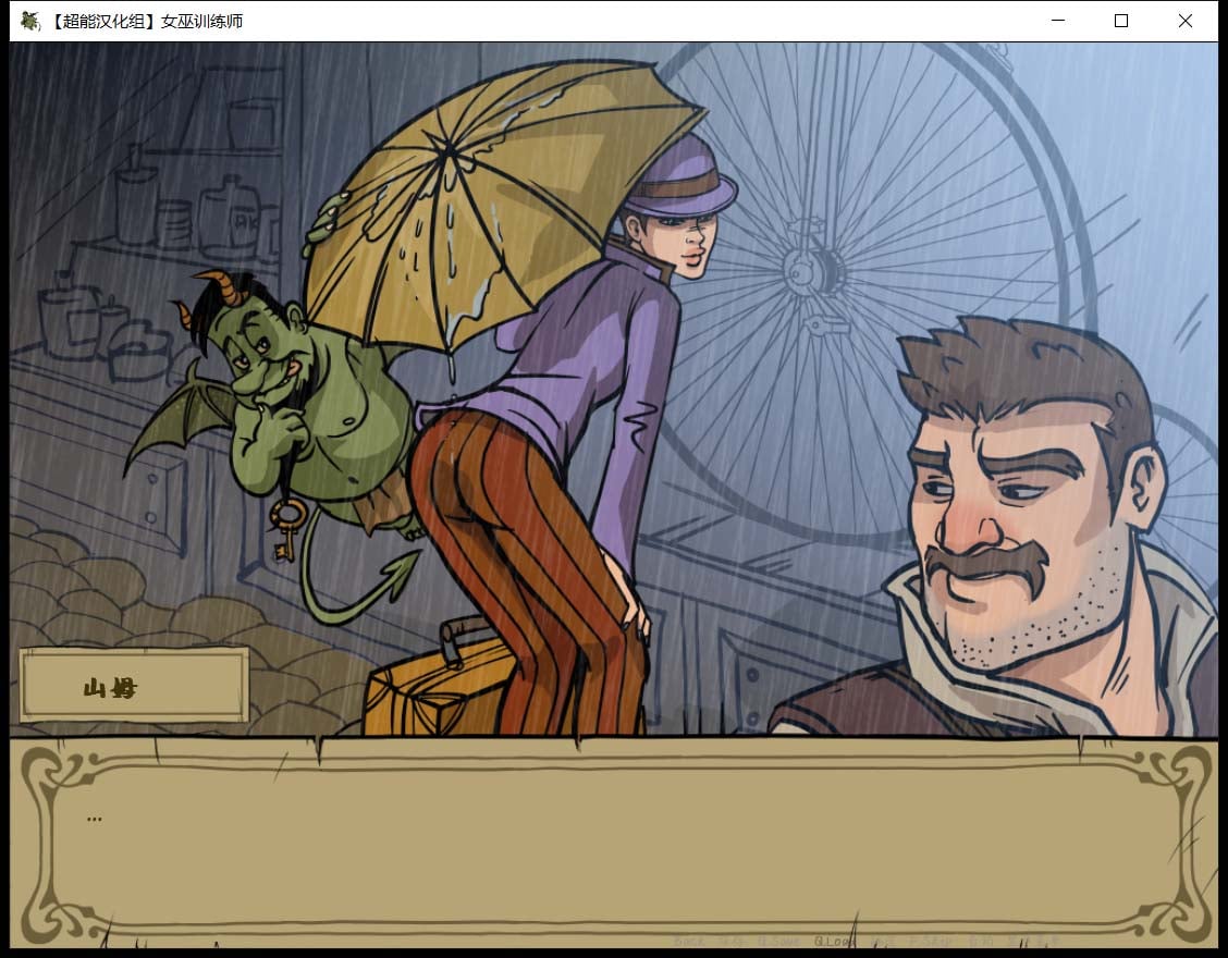 【欧美SLG/汉化/动态】 女巫猎人训练师Ver.October 精修汉化版 + 最新官方英文版 Riviera Voyage 【PC+安卓/1.6G】 畅玩游戏 预览第4张