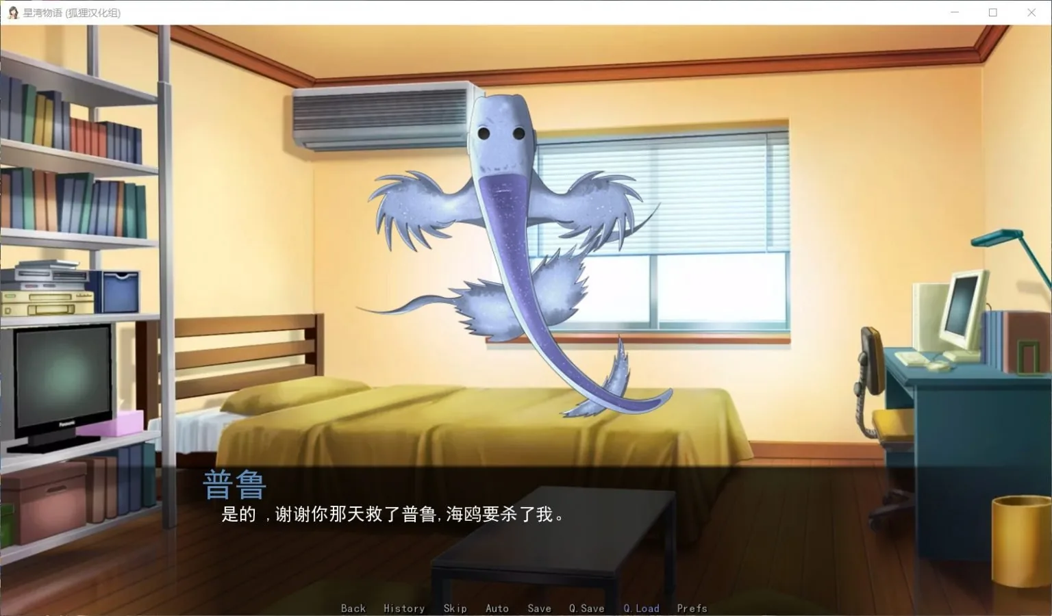 【SLG/汉化/步兵】星湾物语 V0.3a精翻汉化版+全CG【安卓+PC/新汉化/400M】 畅玩游戏 预览第4张