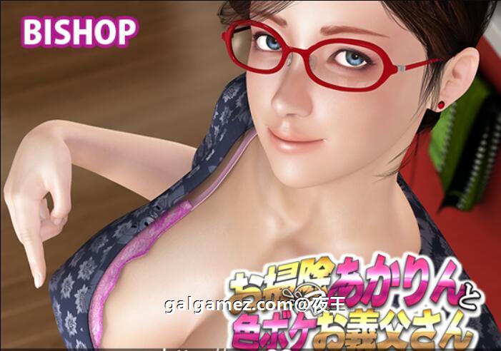 【3D同人/全动态/扒灰NTR】快乐的大扫除和扒灰的公公!新魔改/老马大车【300M】 畅玩游戏 预览第1张-XACG动漫资源社——中文ACG动漫游戏社区 【3D同人/全动态/扒灰NTR】快乐的大扫除和扒灰的公公!新魔改/老马大车【300M】 畅玩游戏 预览第1张