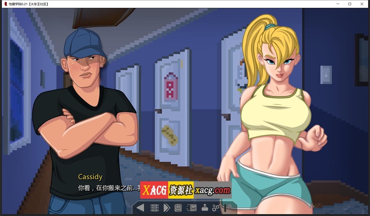 【2D像素SLG/汉化/动态】性趣学院 V0.21 汉化版【PC+安卓/1G/新汉化】 畅玩游戏 预览第10张