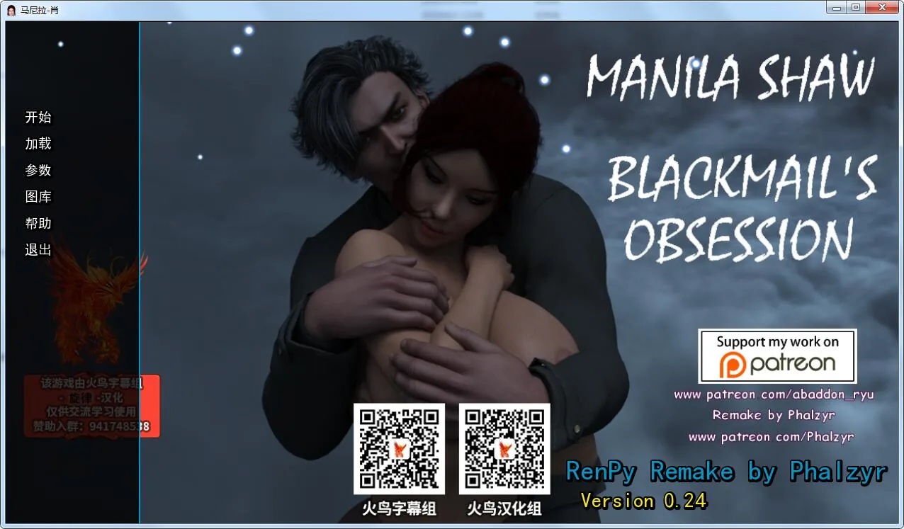 【欧美SLG/火鸟汉化/动态】马尼拉·肖 V0.25 重置精翻汉化版【PC+安卓/6G/11月更新】 畅玩游戏 预览第1张-XACG动漫资源社——中文ACG动漫游戏社区 【欧美SLG/火鸟汉化/动态】马尼拉·肖 V0.25 重置精翻汉化版【PC+安卓/6G/11月更新】 畅玩游戏 预览第1张