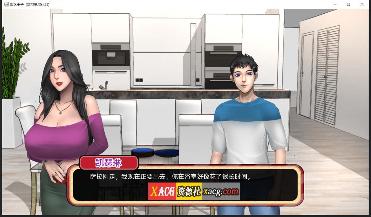 【欧美SLG/汉化/全动态】乡村王子！V0.6.0 汉化版【PC+安卓/1G】 畅玩游戏 预览第6张