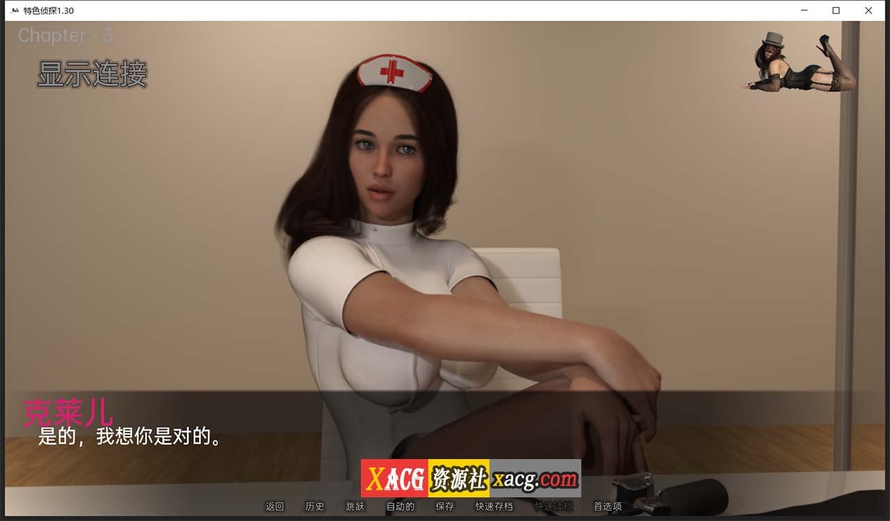 【欧美SLG/汉化】特色侦探 V1.3 汉化版【PC+安卓】 畅玩游戏 预览第10张-XACG动漫资源社——中文ACG动漫游戏社区 【欧美SLG/汉化】特色侦探 V1.3 汉化版【PC+安卓】 畅玩游戏 预览第10张