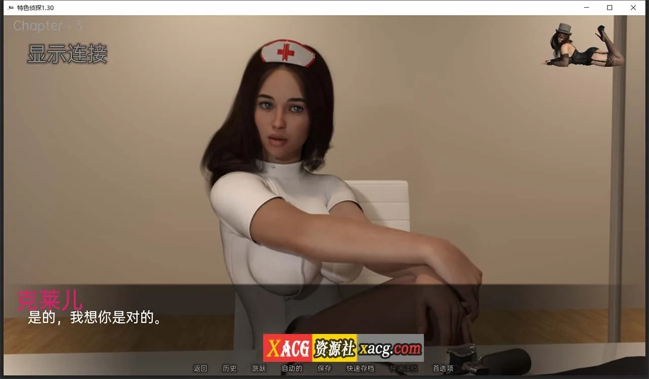 【欧美SLG/汉化】特色侦探 V1.3 汉化版【PC+安卓】 畅玩游戏 预览第10张