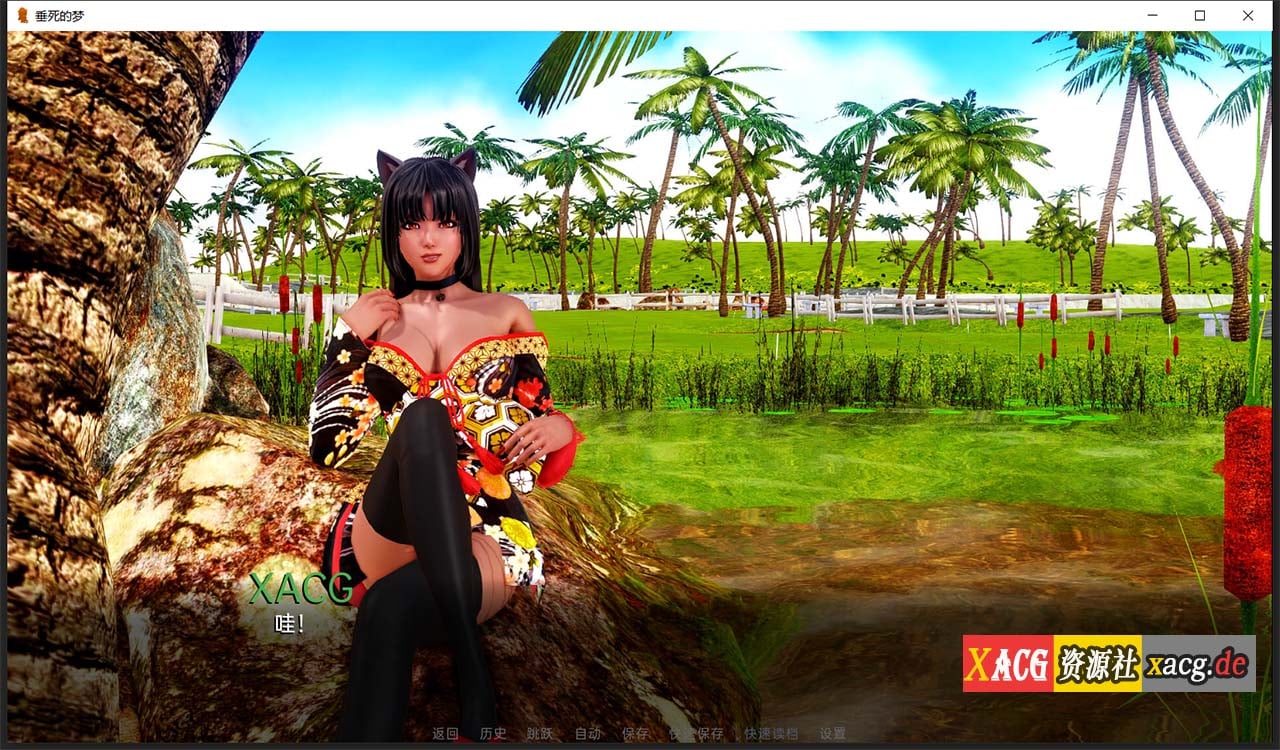 【亚洲风SLG/汉化/新作】垂死的梦 Dying Dream V0.3 汉化版 【PC+安卓/2G】 畅玩游戏 预览第3张