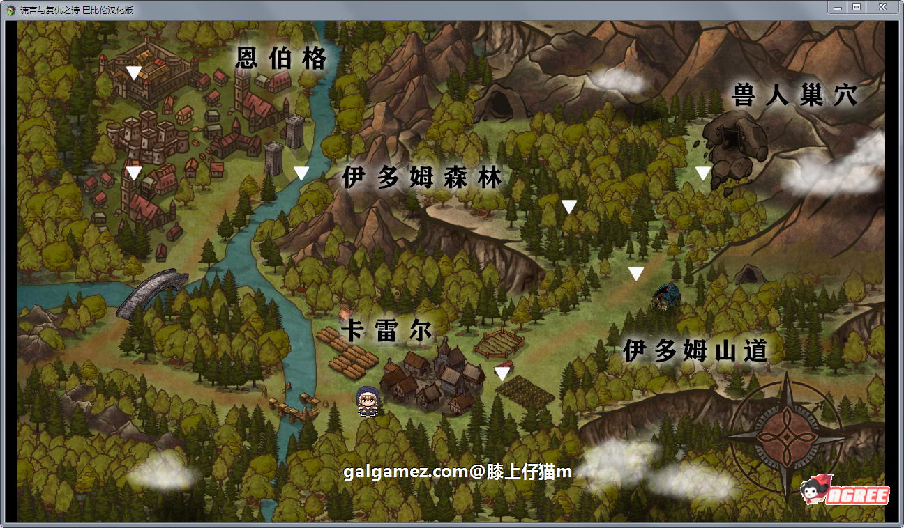 【精品RPG/中文/全动态CV】噬欲之书~谎言和复仇的抒情诗 V1.01h 官方中文版+全CG存档 【1G】 畅玩游戏 预览第7张