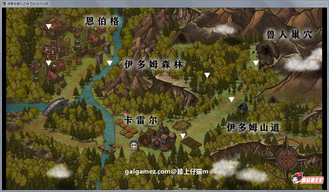 【精品RPG/中文/全动态CV】噬欲之书~谎言和复仇的抒情诗 V1.01h 官方中文版+全CG存档 【1G】 畅玩游戏 预览第7张