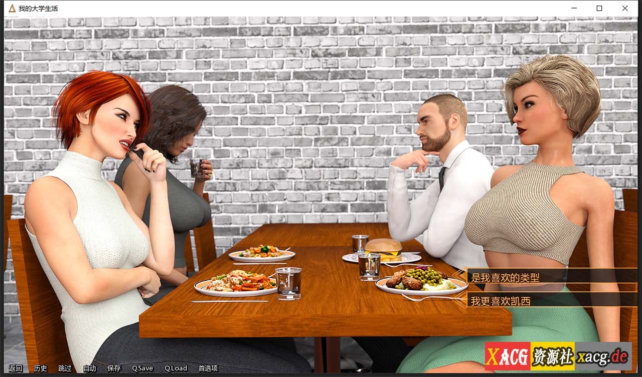 【欧美神作SLG/汉化/动态】我的大学生活 Being A DIK Ver0.72 精翻汉化版【PC+安卓/16G/神作更新】 畅玩游戏 预览第11张