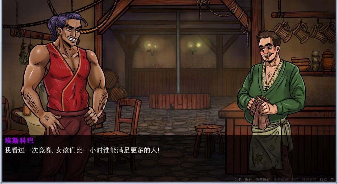 【SLG/汉化/2D动态】权利的游戏 V0.19官方英文版 + V.016 精翻汉化版 【PC+安卓/1.5G】 畅玩游戏 预览第7张