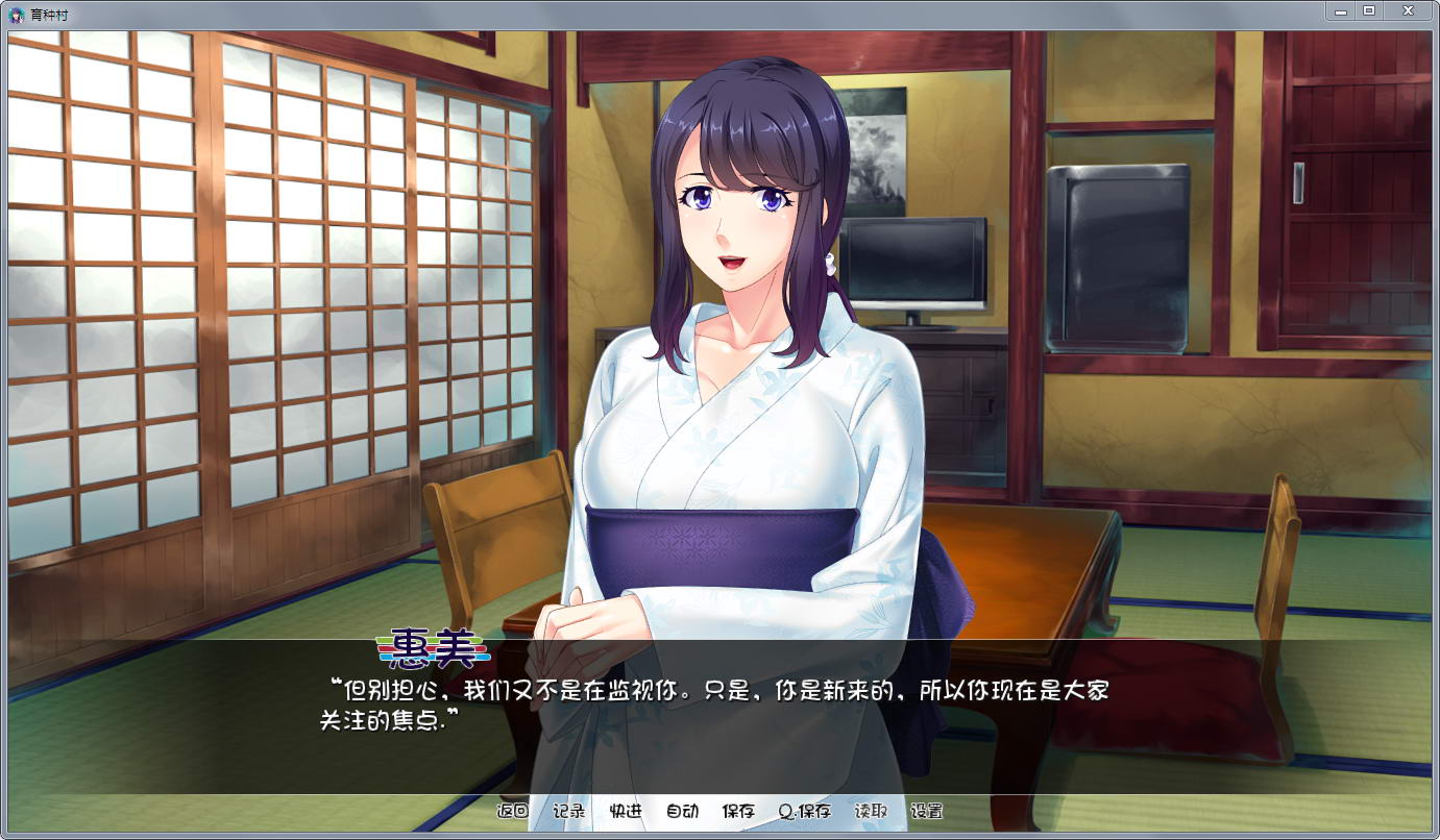 【拔作ADV/汉化】育种村:Breeding Village 完结汉化版【PC+安卓版/全CV】【1.3G】 畅玩游戏 预览第3张-XACG动漫资源社——中文ACG动漫游戏社区 【拔作ADV/汉化】育种村:Breeding Village 完结汉化版【PC+安卓版/全CV】【1.3G】 畅玩游戏 预览第3张