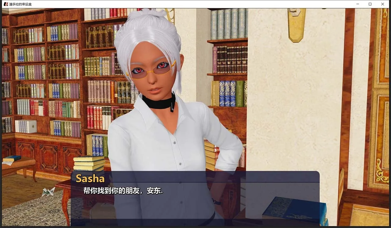 【沙盒SLG/汉化/动态CG】幸运潘多拉 Lucky Paradox  V0.6.504 官方英文版 + V 0.30 精翻汉化版+全CG【PC+安卓/6G】 畅玩游戏 预览第7张