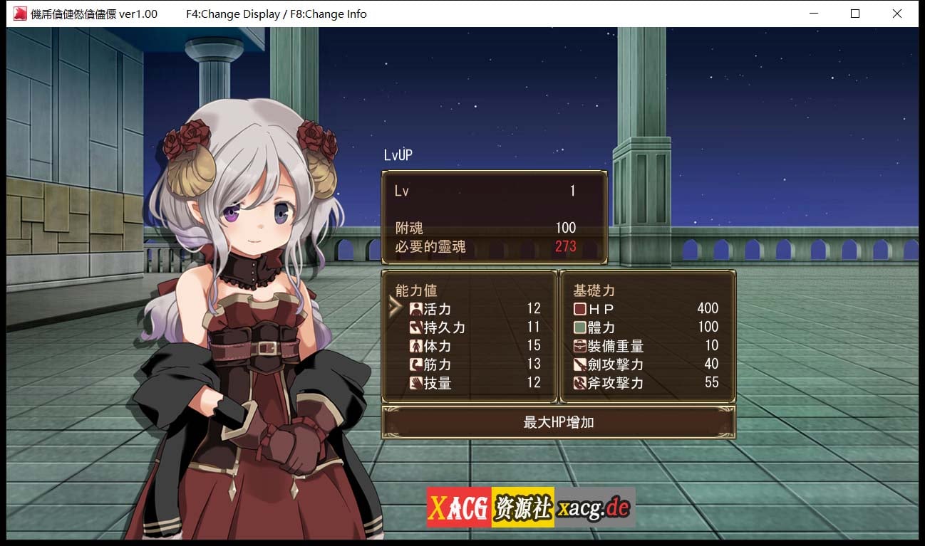 【ARPG/中文/全动态】克洛伊黑暗之星 ダークオブクロエ 官方中文版【200M】 畅玩游戏 预览第6张-XACG动漫资源社——中文ACG动漫游戏社区 【ARPG/中文/全动态】克洛伊黑暗之星 ダークオブクロエ 官方中文版【200M】 畅玩游戏 预览第6张