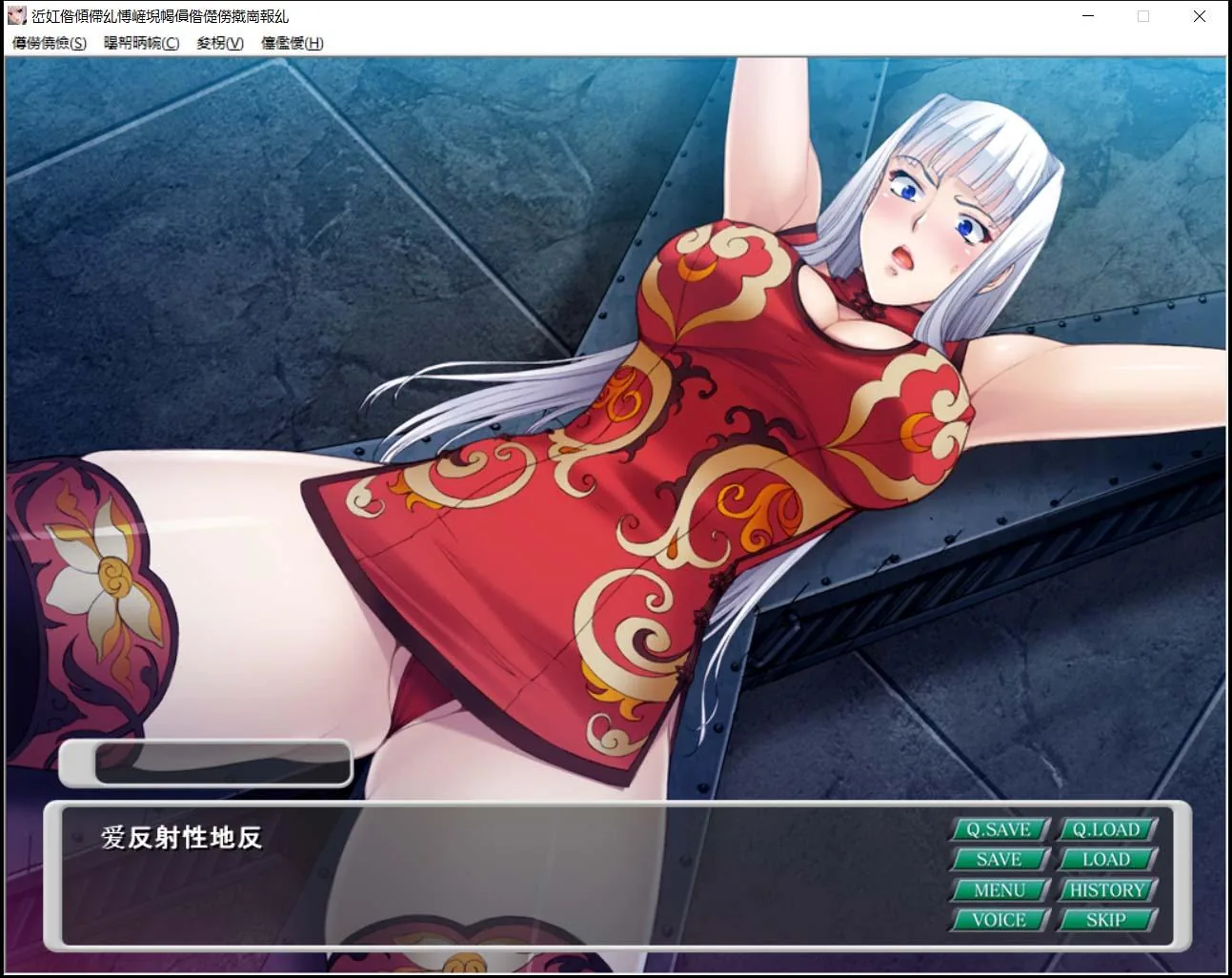 【拔作ADV/汉化】钢壳之爱~潜在意识中的雌豚刻印 云翻汉化版+付全CG 【PC+安卓模拟器/1.3G】 畅玩游戏 预览第8张-XACG动漫资源社——中文ACG动漫游戏社区 【拔作ADV/汉化】钢壳之爱~潜在意识中的雌豚刻印 云翻汉化版+付全CG 【PC+安卓模拟器/1.3G】 畅玩游戏 预览第8张