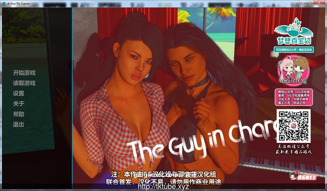 【欧美SLG/GG汉化/动态】掌控者 V0.9 精翻汉化作弊版+全CG【PC+安卓】【更新/3.4G】 畅玩游戏 预览第1张