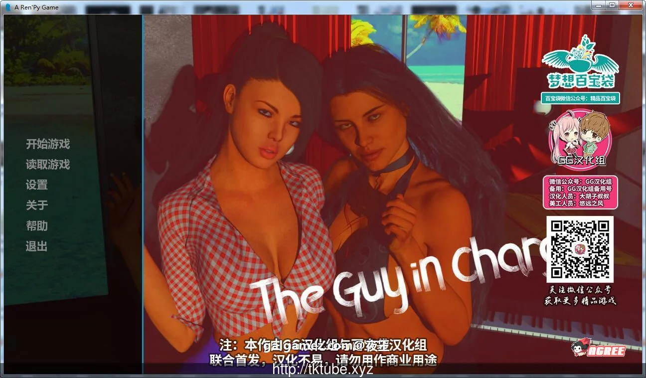 【欧美SLG/GG汉化/动态】掌控者 V0.9 精翻汉化作弊版+全CG【PC+安卓】【更新/3.4G】 畅玩游戏 预览第1张-XACG动漫资源社——中文ACG动漫游戏社区 【欧美SLG/GG汉化/动态】掌控者 V0.9 精翻汉化作弊版+全CG【PC+安卓】【更新/3.4G】 畅玩游戏 预览第1张