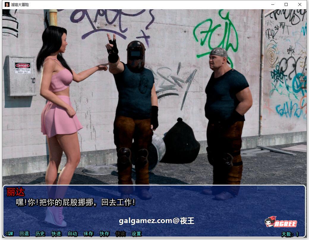 【欧美SLG/汉化/动态】淫娃大冒险 V1.0 精翻汉化完结版+全CG【新汉化/PC+安卓/3.6G】 畅玩游戏 预览第4张-XACG动漫资源社——中文ACG动漫游戏社区 【欧美SLG/汉化/动态】淫娃大冒险 V1.0 精翻汉化完结版+全CG【新汉化/PC+安卓/3.6G】 畅玩游戏 预览第4张