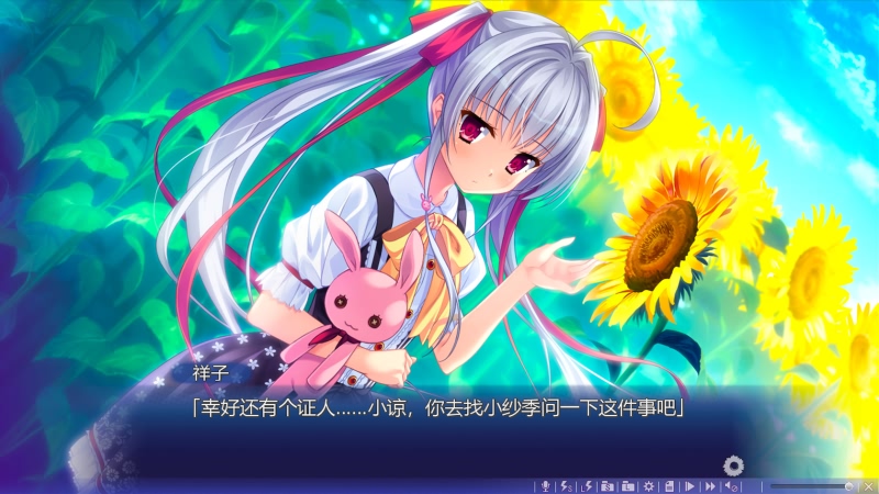 【大型ADV/中文/动态】追忆夏色年华 官方中文硬盘破解版/社保补丁【5G】【新作/全CV】 畅玩游戏 预览第18张