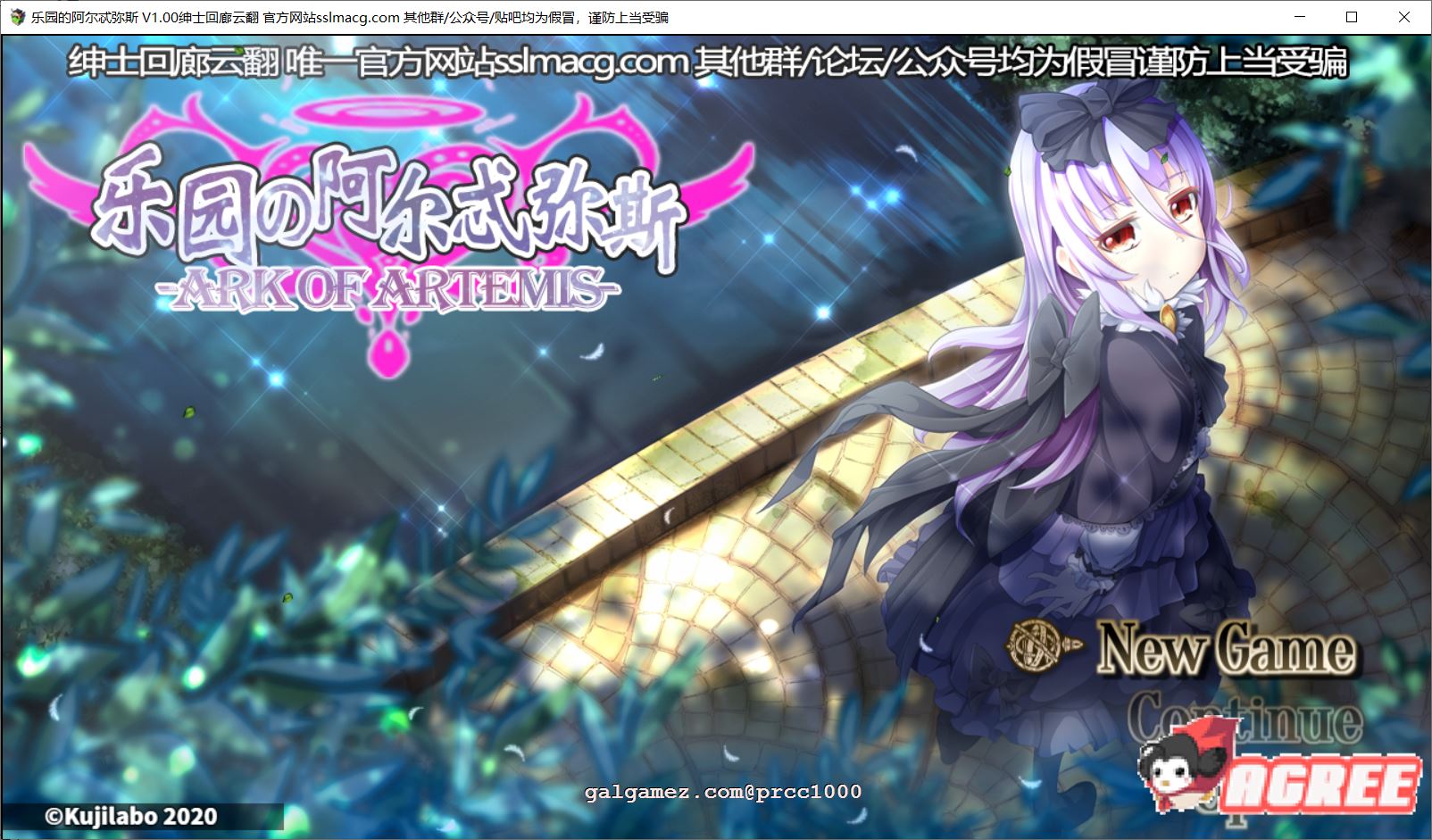 【大型RPG/汉化/动态CG】[くじらぼ]乐园的阿尔忒弥斯 V1.0云汉化版【2G/新汉化/全CV】 畅玩游戏 预览第1张