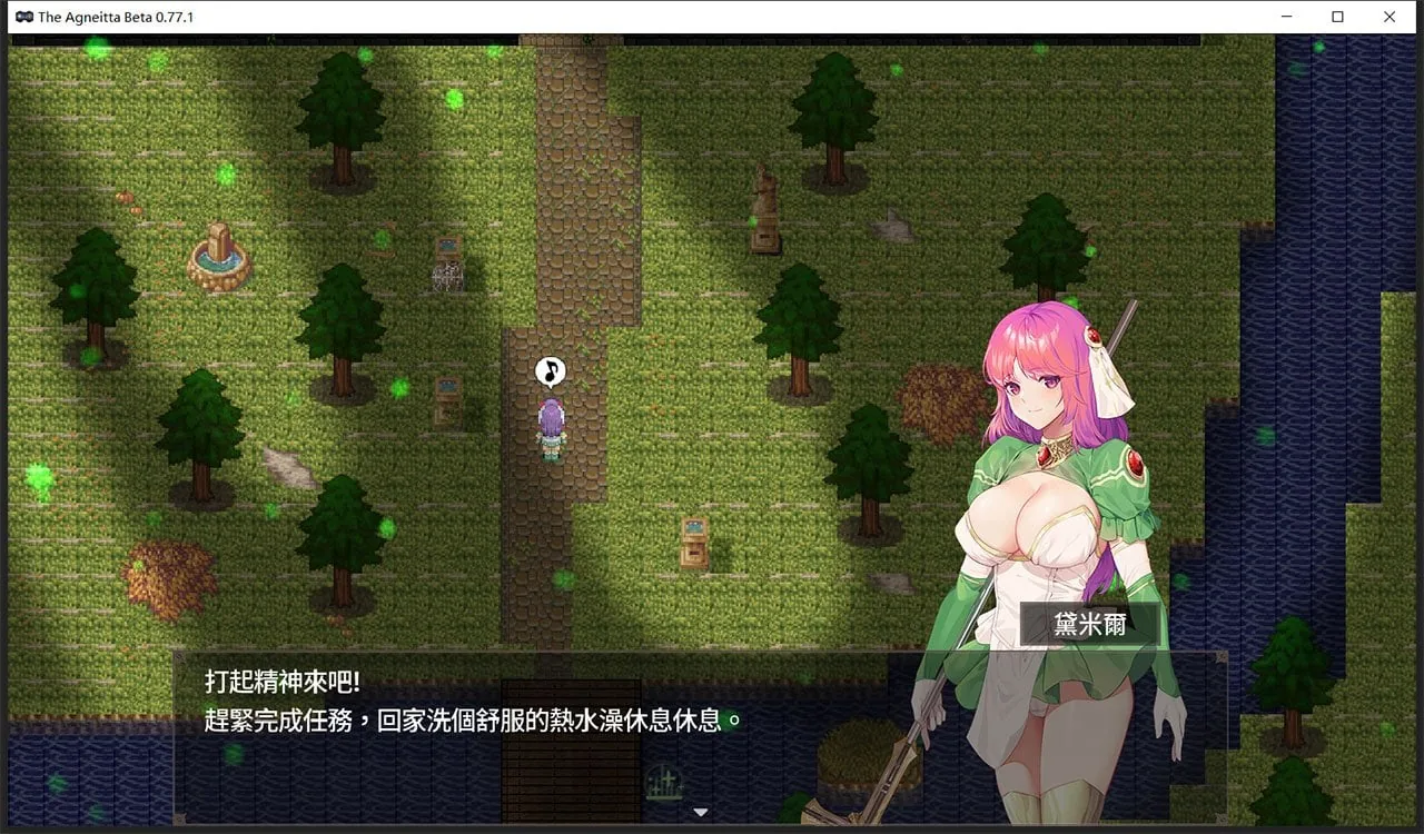 【佳作ARPG/中文/无码】治愈使与受诅咒的地下城 ~V0.93.5 官方中文无码版 【CV/2.5G/更新】 畅玩游戏 预览第2张-XACG动漫资源社——中文ACG动漫游戏社区 【佳作ARPG/中文/无码】治愈使与受诅咒的地下城 ~V0.93.5 官方中文无码版 【CV/2.5G/更新】 畅玩游戏 预览第2张