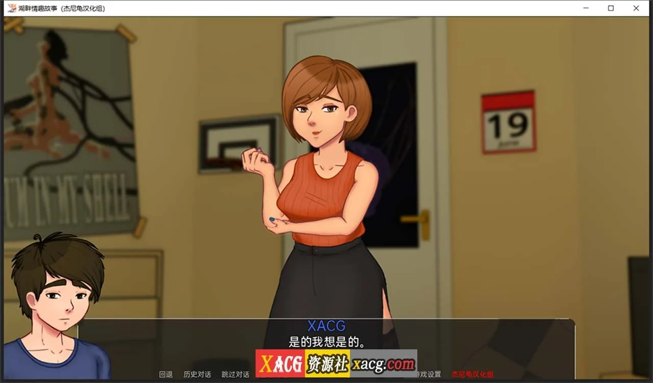 【欧美SLG/汉化/动态】湖畔情趣故事 V0.1精翻汉化版【PC+安卓/1G】 畅玩游戏 预览第5张-XACG动漫资源社——中文ACG动漫游戏社区 【欧美SLG/汉化/动态】湖畔情趣故事 V0.1精翻汉化版【PC+安卓/1G】 畅玩游戏 预览第5张