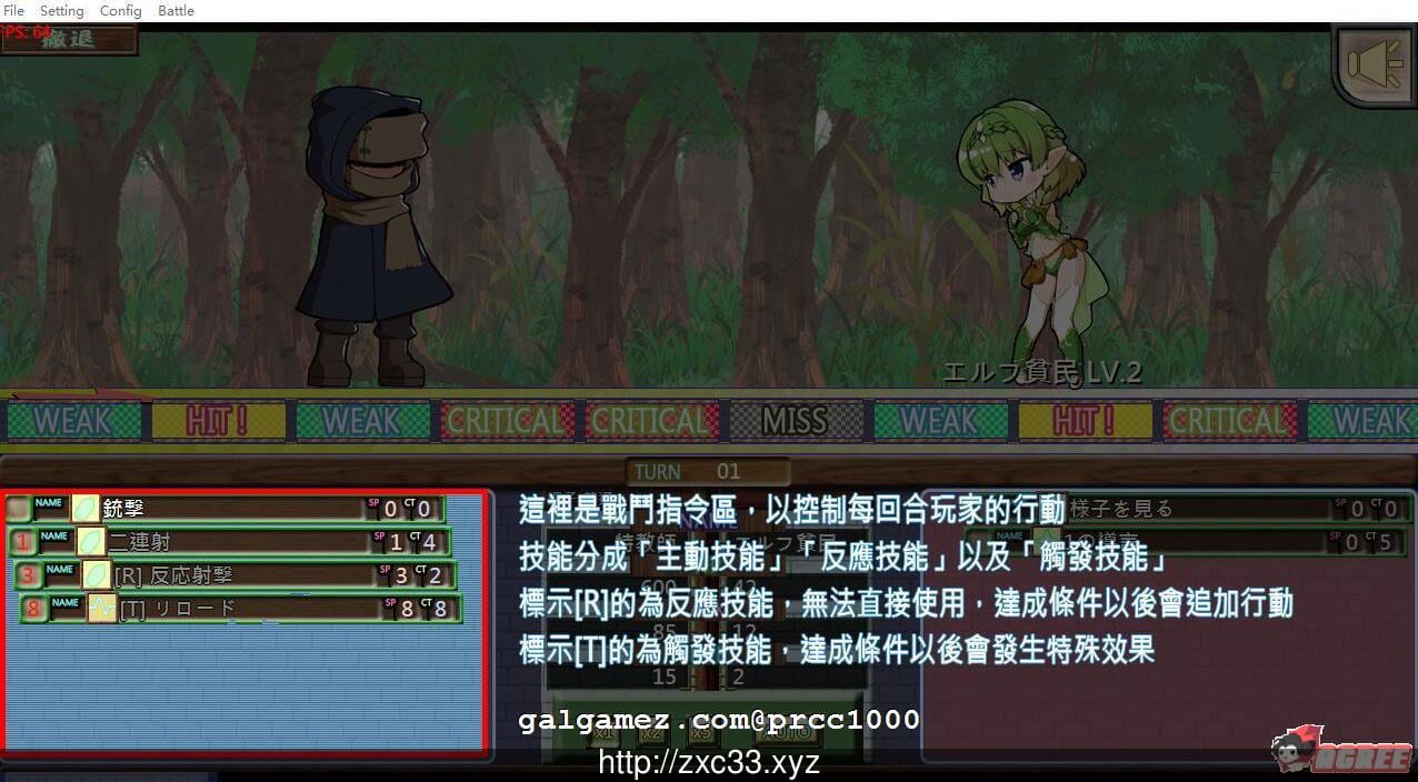 【养成SLG/中文】精灵·特别tiao教师 V1.2.1 DL官方中文版【800M】【更新/全CV】 畅玩游戏 预览第4张
