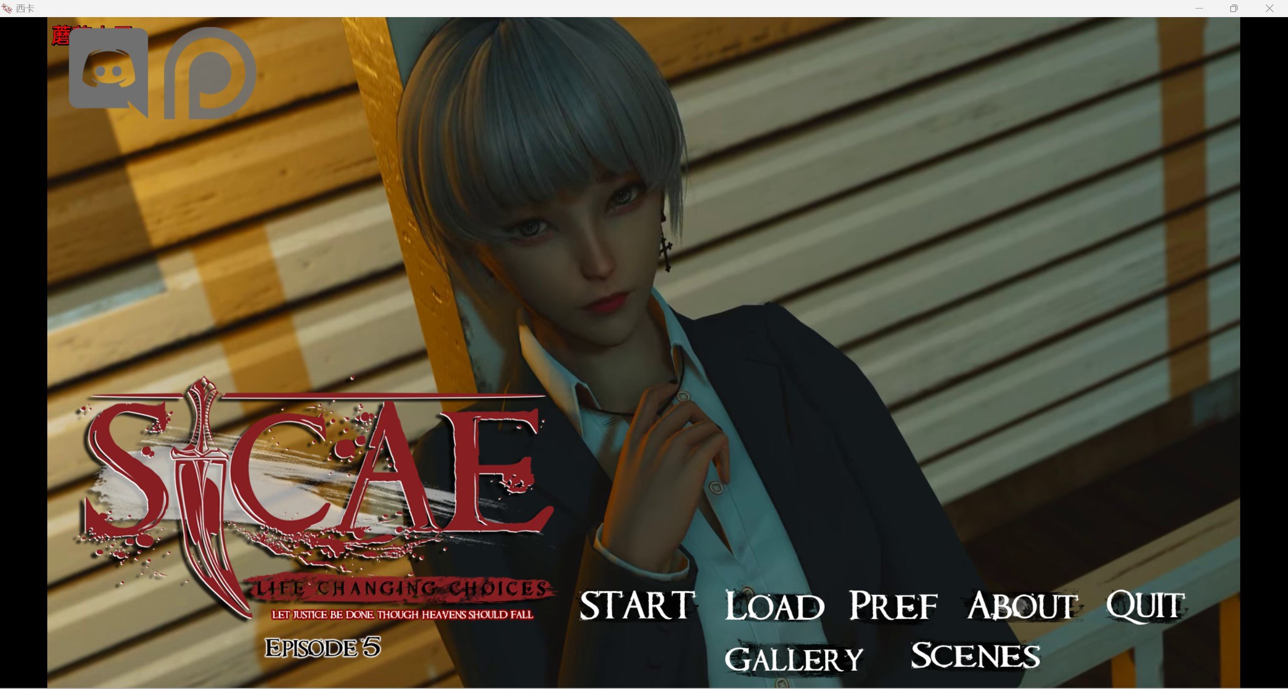 【神作欧美SLG/汉化/动态】西卡 Sicae Ep 5 汉化版【PC+安卓/3.8G】 畅玩游戏 预览第1张