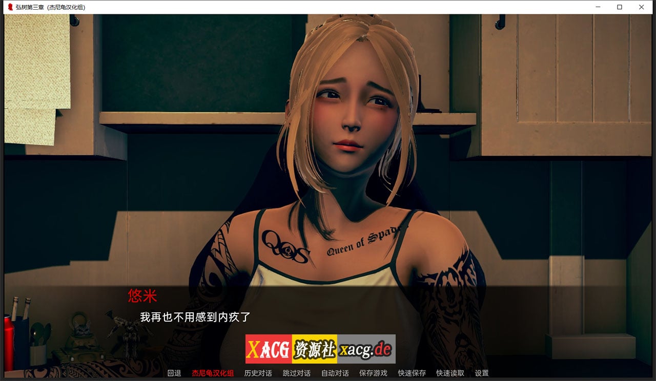 【11月13日限免】【国风SLG/汉化/动态】弘树NTR Hiroki NTR 1-3章 精翻汉化版 【PC+安卓/5G】 畅玩游戏 预览第11张-XACG动漫资源社——中文ACG动漫游戏社区 【11月13日限免】【国风SLG/汉化/动态】弘树NTR Hiroki NTR 1-3章 精翻汉化版 【PC+安卓/5G】 畅玩游戏 预览第11张