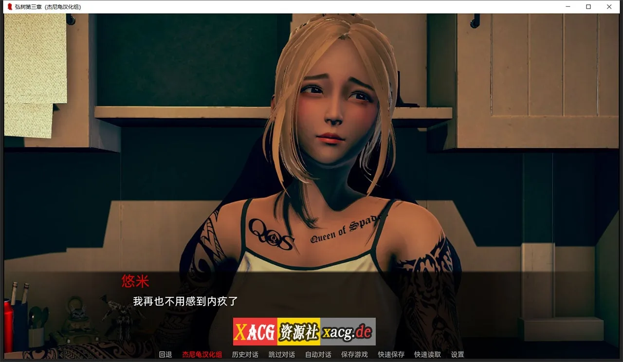 【11月13日限免】【国风SLG/汉化/动态】弘树NTR Hiroki NTR 1-3章 精翻汉化版 【PC+安卓/5G】 畅玩游戏 预览第11张