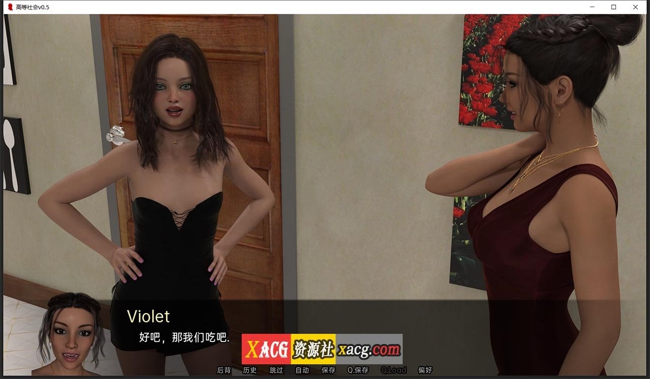 【欧美SLG/汉化/动态】高等社会 v0.5 汉化版【PC+安卓/3G/新汉化】 畅玩游戏 预览第8张