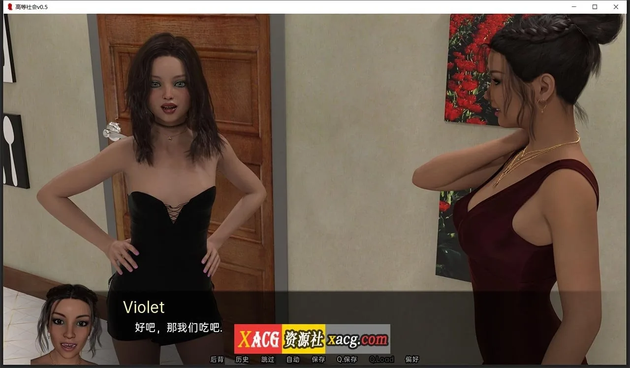 【欧美SLG/汉化/动态】高等社会 v0.5 汉化版【PC+安卓/3G/新汉化】 畅玩游戏 预览第8张