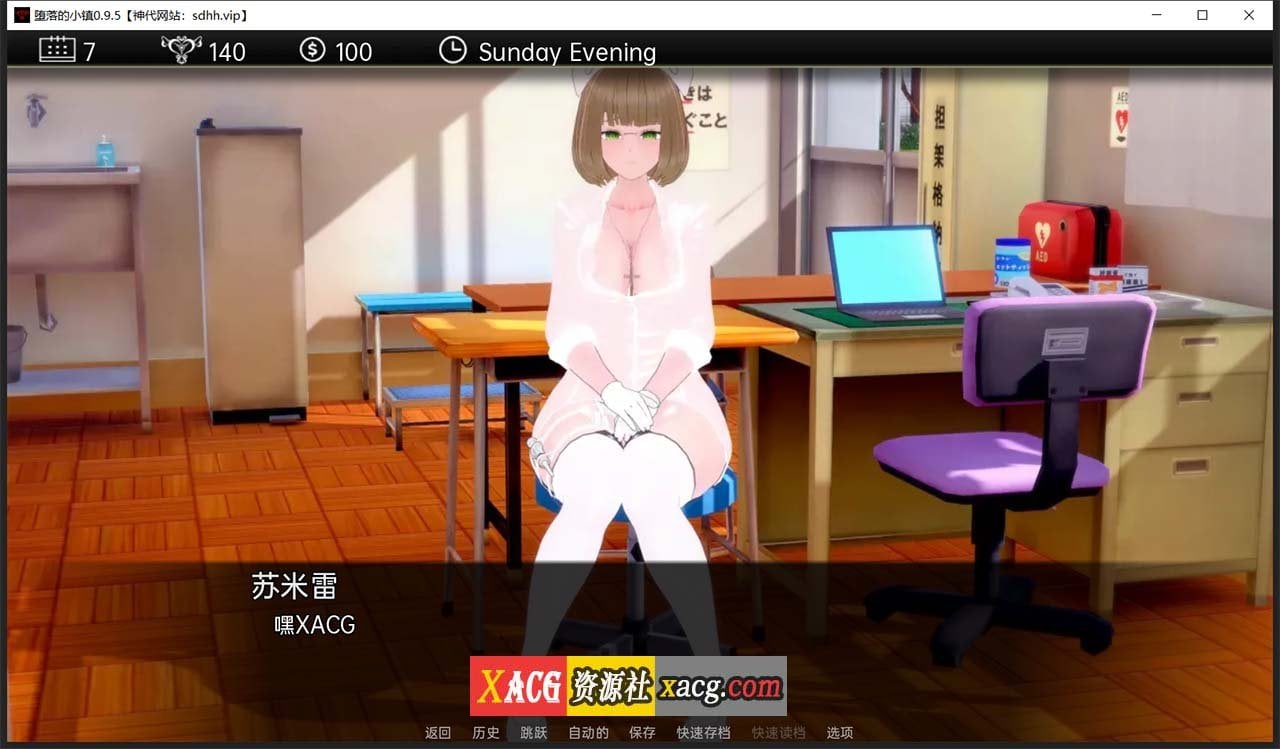 【恶堕SLG/汉化/动态CG】堕落的小镇 V0.9.5 精翻汉化版【PC+安卓/1G/更新】 畅玩游戏 预览第7张