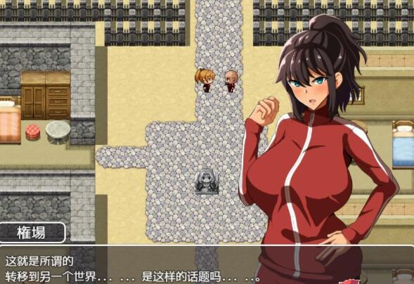 【RPG/汉化】体育老师埃琳娜~在异世界大宝剑物语 云汉化润色版【PC+安卓/2G】 畅玩游戏 预览第3张