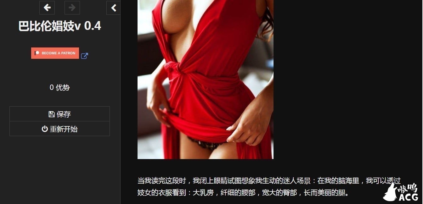 【欧美HTML/中翻/真人动态】教会妓院，调教修女-淫乱忏悔室v1.7 -The Whore【更新/2.3G】 畅玩游戏 预览第6张