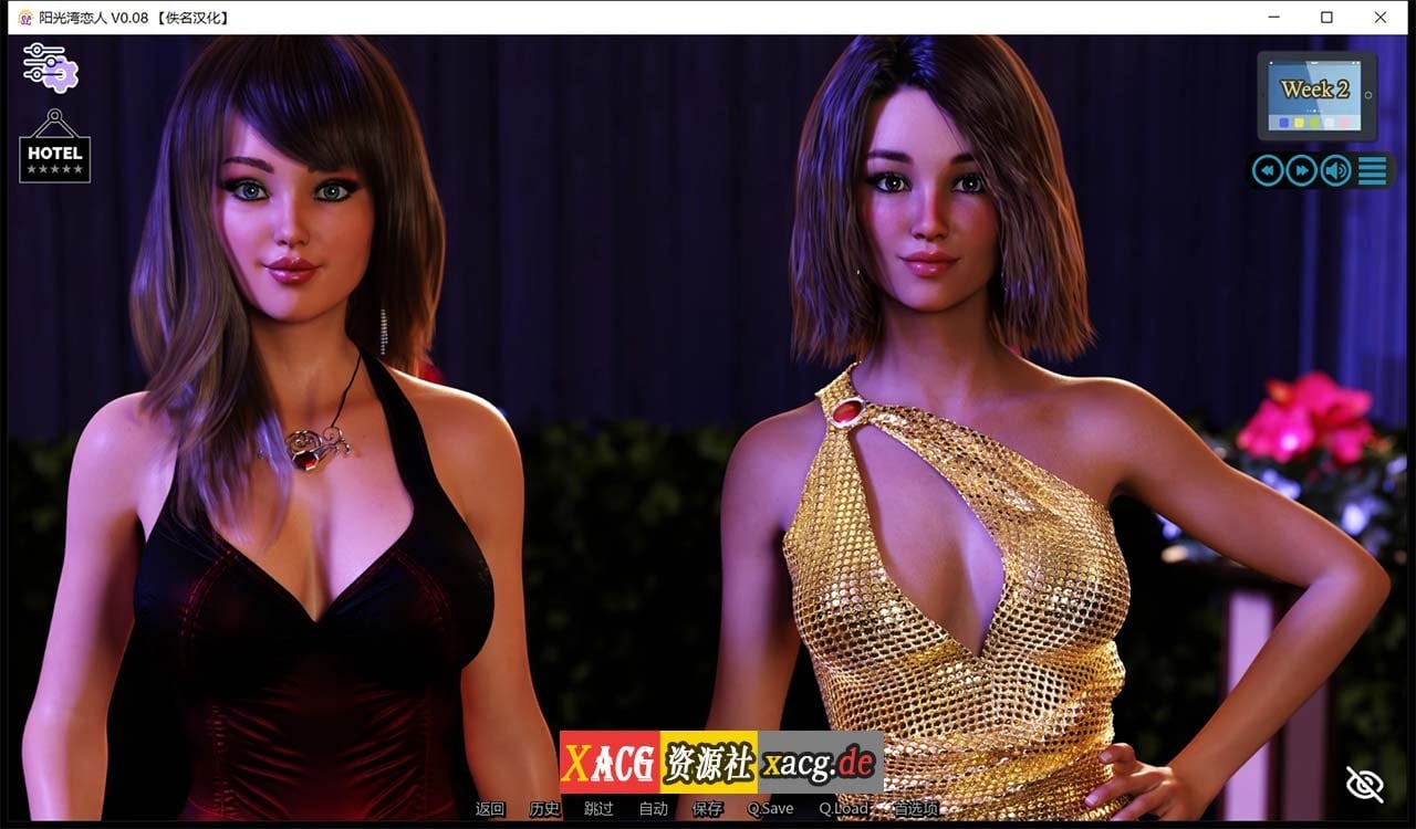 【欧美神作/汉化/动态】阳光湾恋人CH2 v0.02i 汉化版【更新/PC+安卓/2G】 畅玩游戏 预览第8张-XACG动漫资源社——中文ACG动漫游戏社区 【欧美神作/汉化/动态】阳光湾恋人CH2 v0.02i 汉化版【更新/PC+安卓/2G】 畅玩游戏 预览第8张